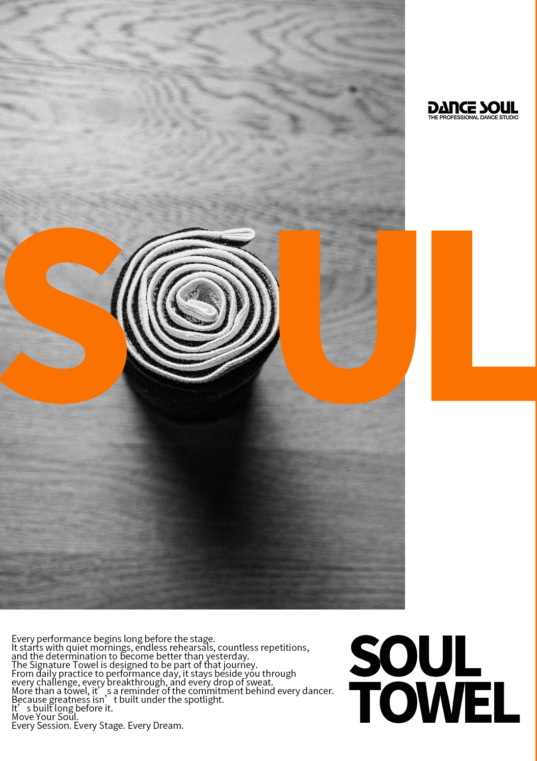 DANCE SOUL 黑白限量運動毛巾商品設計